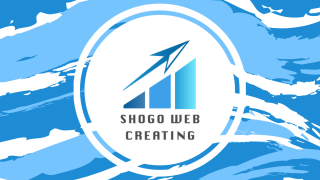 東根のホームページ制作はshogo web creatingへ
