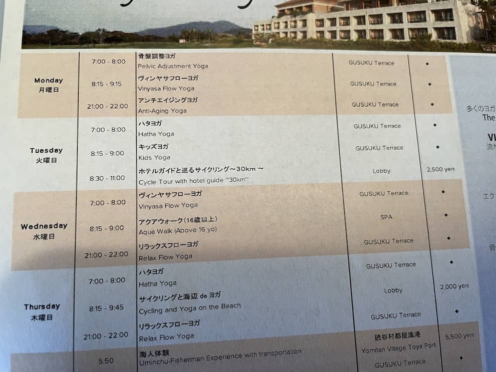 リッツカールトン沖縄宿泊体験ブログ【朝食やディナー、アフタヌーンティーを網羅】