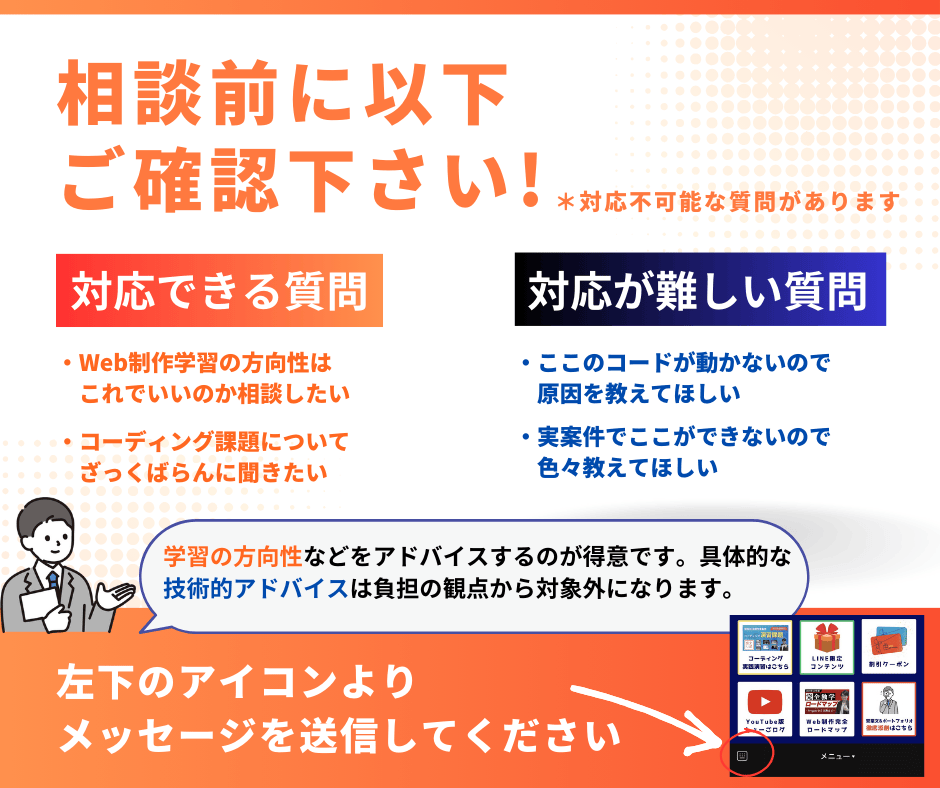 しょーごログ LINE