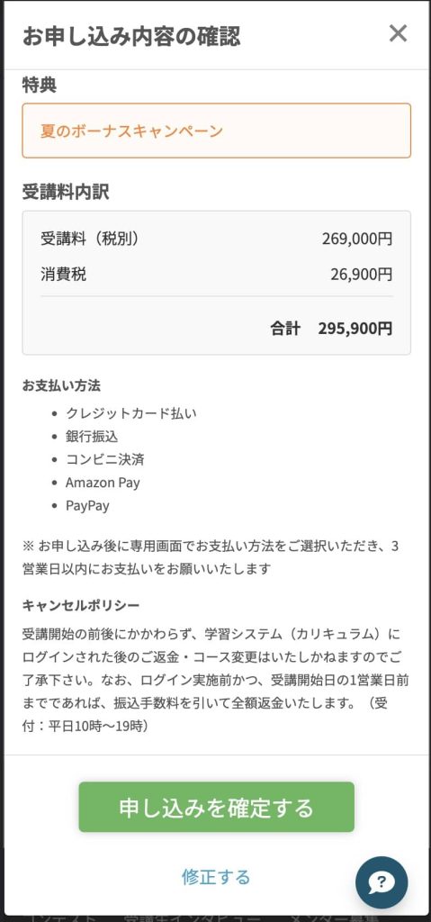 テックアカデミーのはじめての副業コースではWeb制作実案件を納品できる【リアルな口コミを調査】