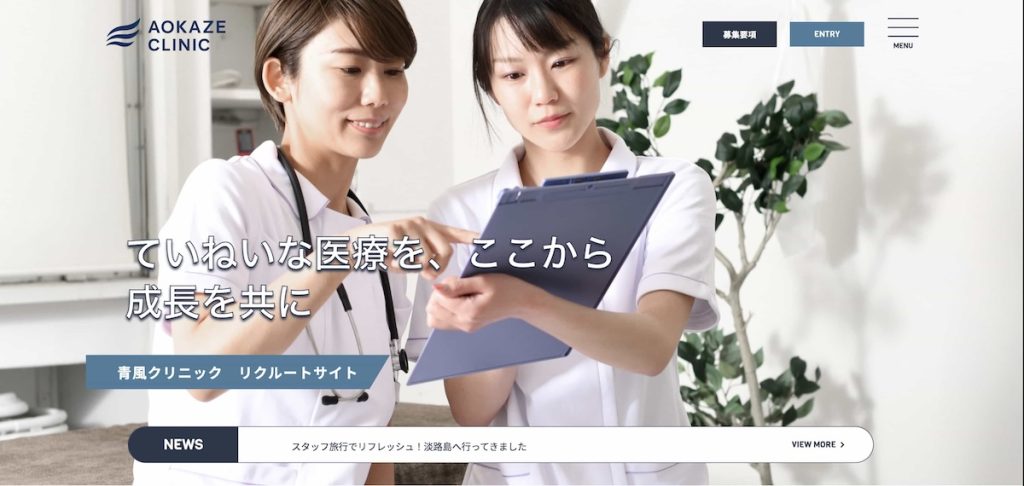 オリジナルポートフォリオ事例