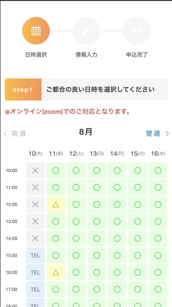 Web制作の全工程が学べる:ZeroPlusの口コミ・評判・料金を徹底調査!【一番手厚いスクール】