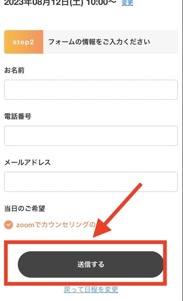 Web制作の全工程が学べる:ZeroPlusの口コミ・評判・料金を徹底調査!【一番手厚いスクール】