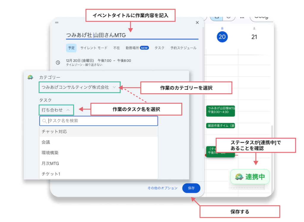 タイムクラウド カレンダーダイレクト