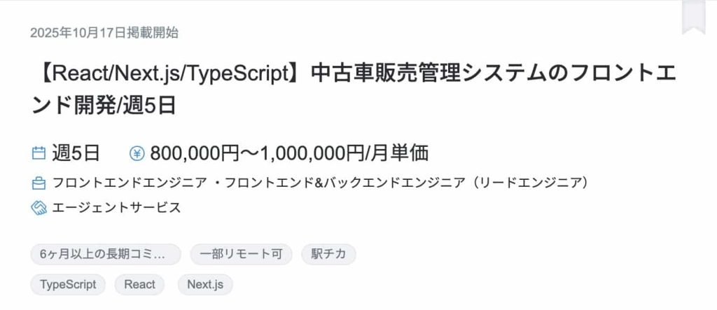 HiProtech案件React
