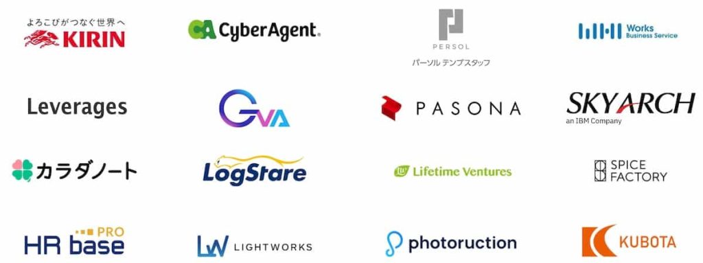 タイムクラウド導入企業一覧
